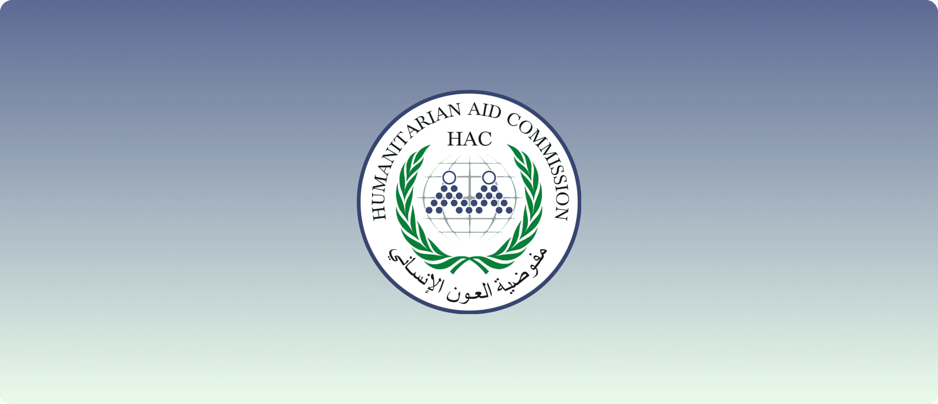 HAC Jobs